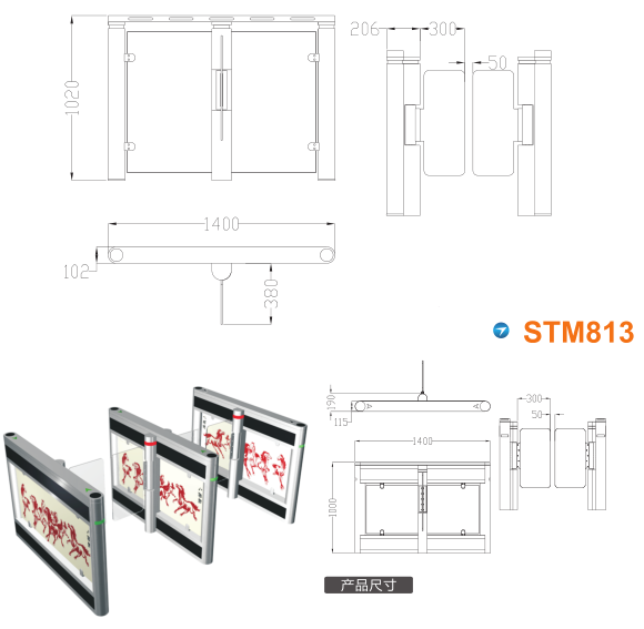 南宁武鸣区速通门STM813