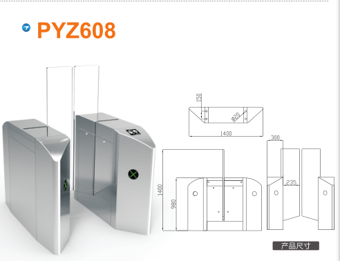 南宁武鸣区平移闸PYZ608