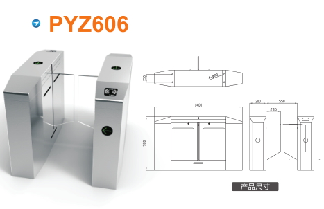 南宁武鸣区平移闸PYZ606